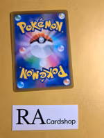 Nessa 164/184 VMAX CLIMAX s8b Pokemon