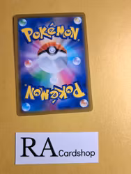 Nessa 164/184 VMAX CLIMAX s8b Pokemon