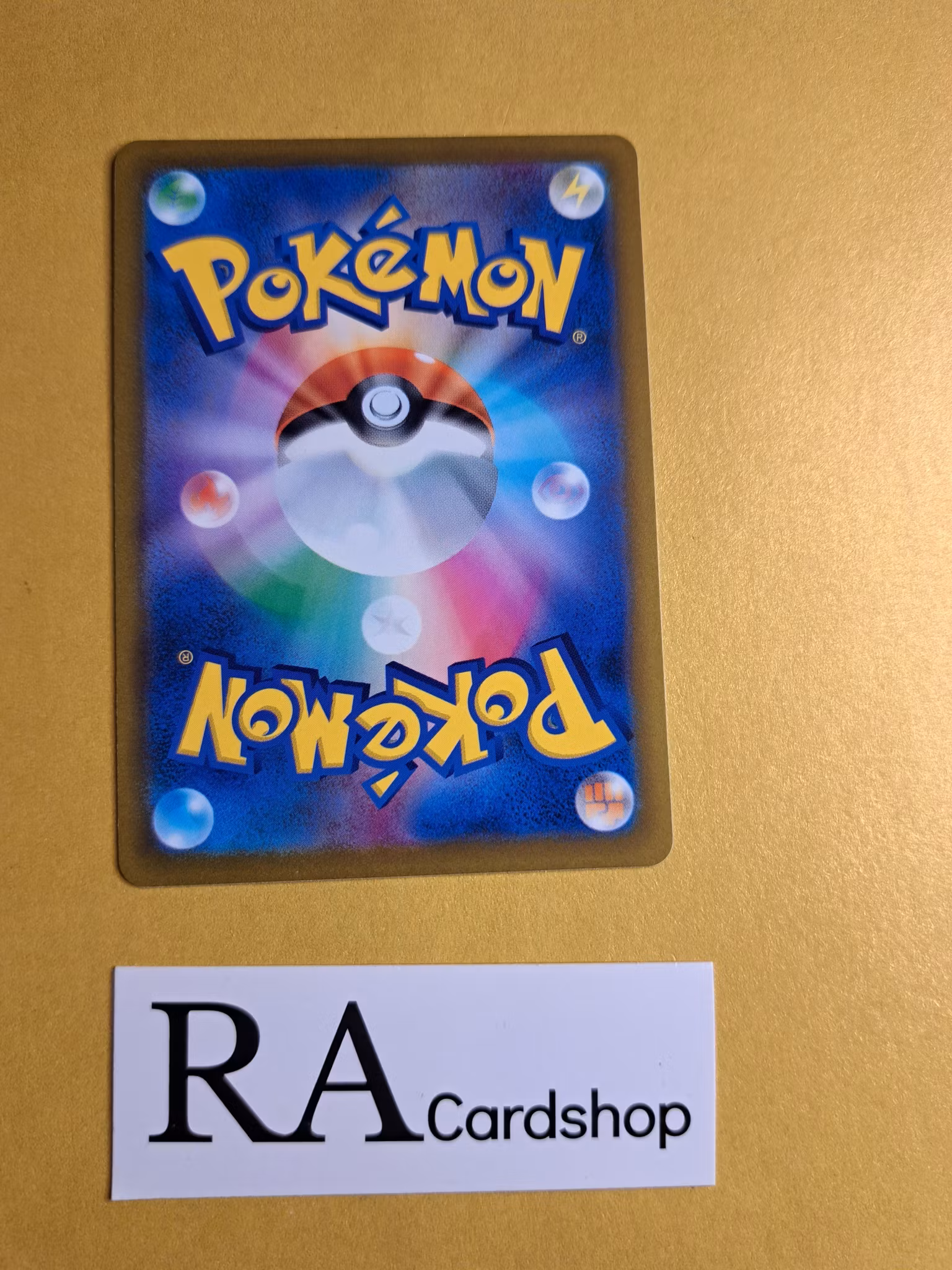 Rose 165/184 VMAX CLIMAX s8b Pokemon