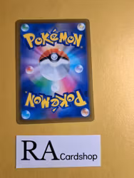 Rose 165/184 VMAX CLIMAX s8b Pokemon