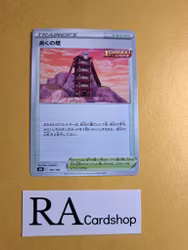 Tower of Darkness 166/184 VMAX CLIMAX s8b Pokemon