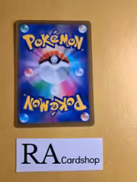 Tower of Darkness 166/184 VMAX CLIMAX s8b Pokemon