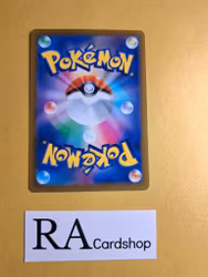 Path to the Peak 167/184 VMAX CLIMAX s8b Pokemon