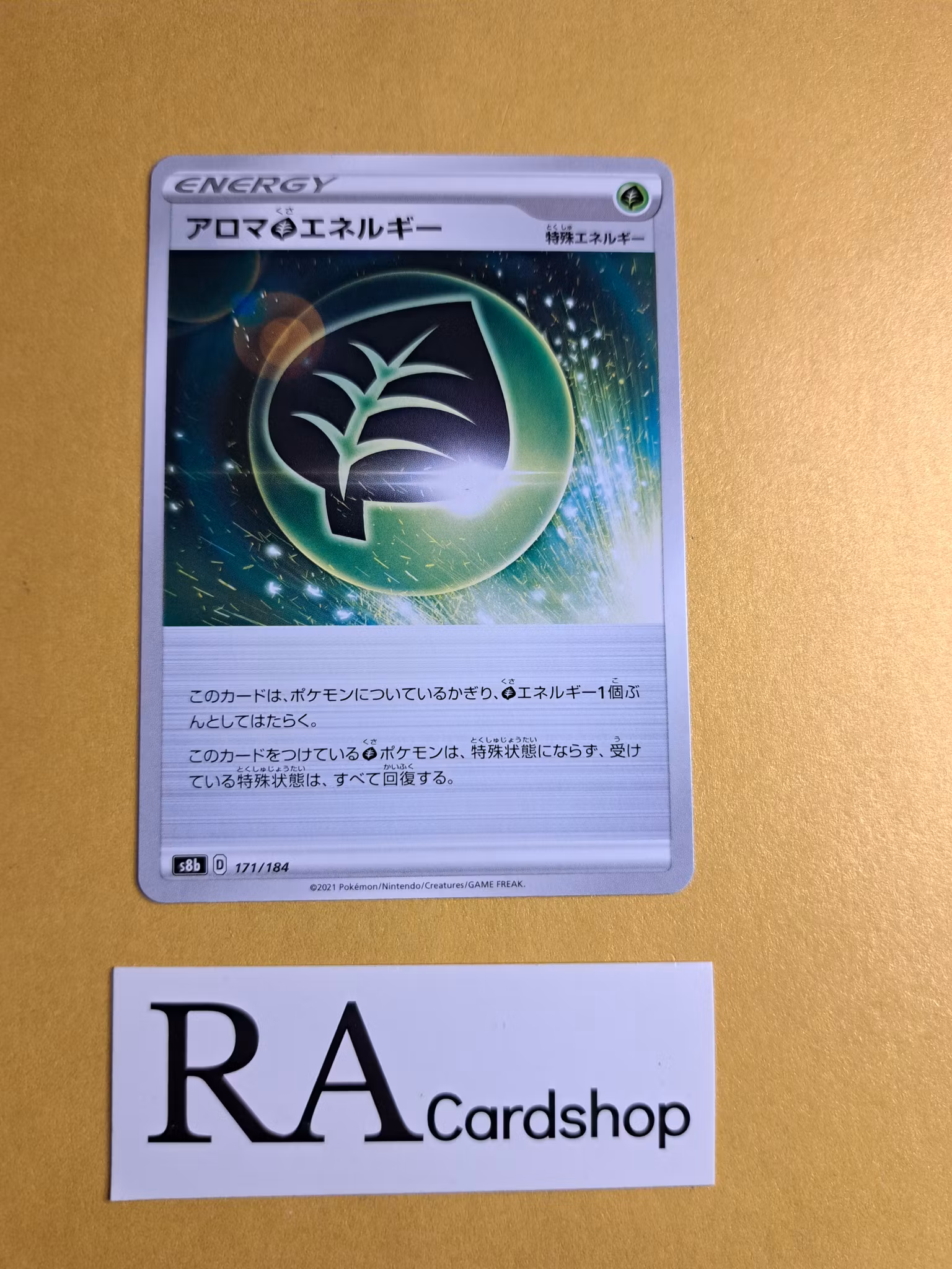 Aromatic Energy 171/184 VMAX CLIMAX s8b Pokemon