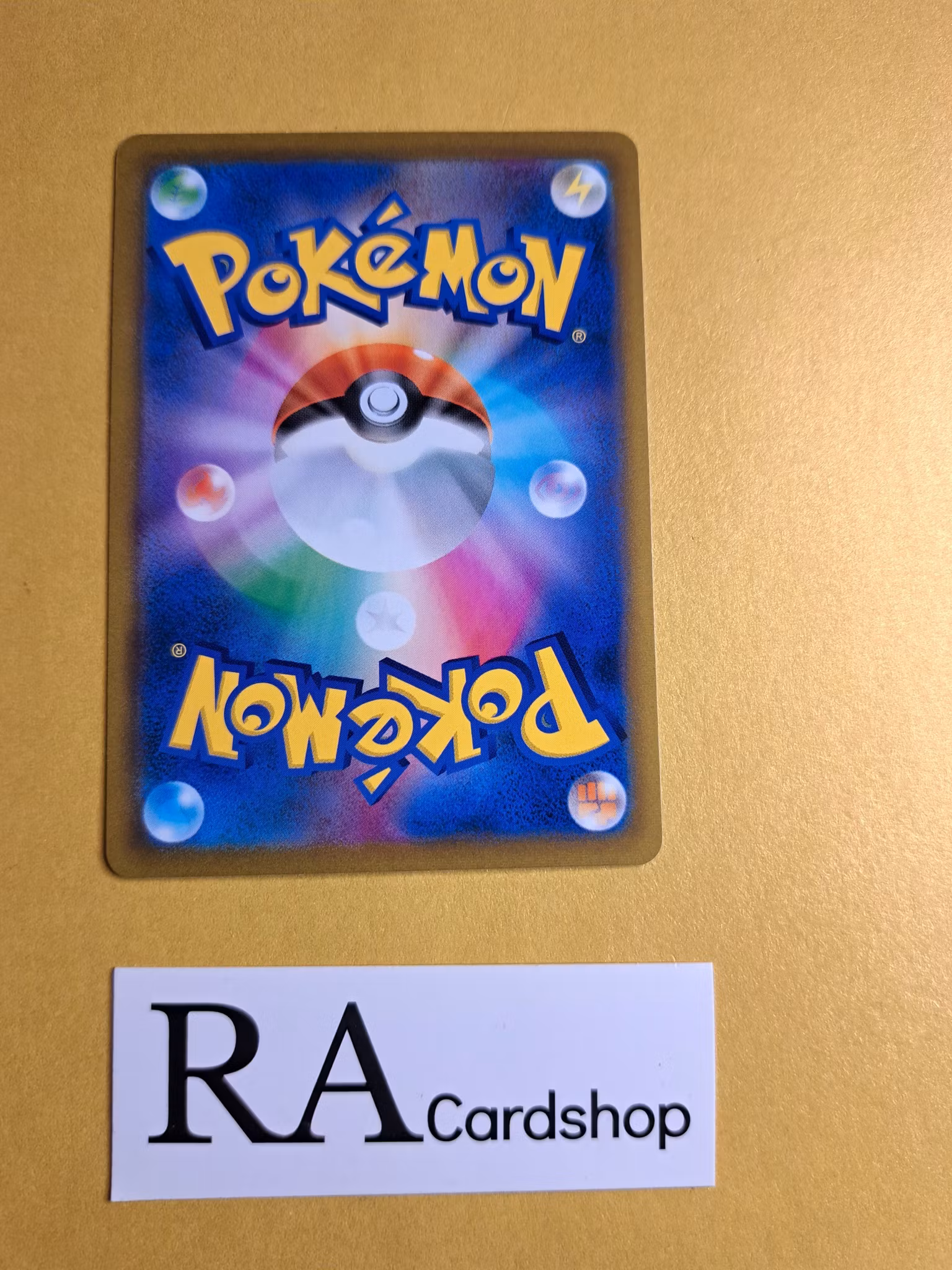 Aromatic Energy 171/184 VMAX CLIMAX s8b Pokemon