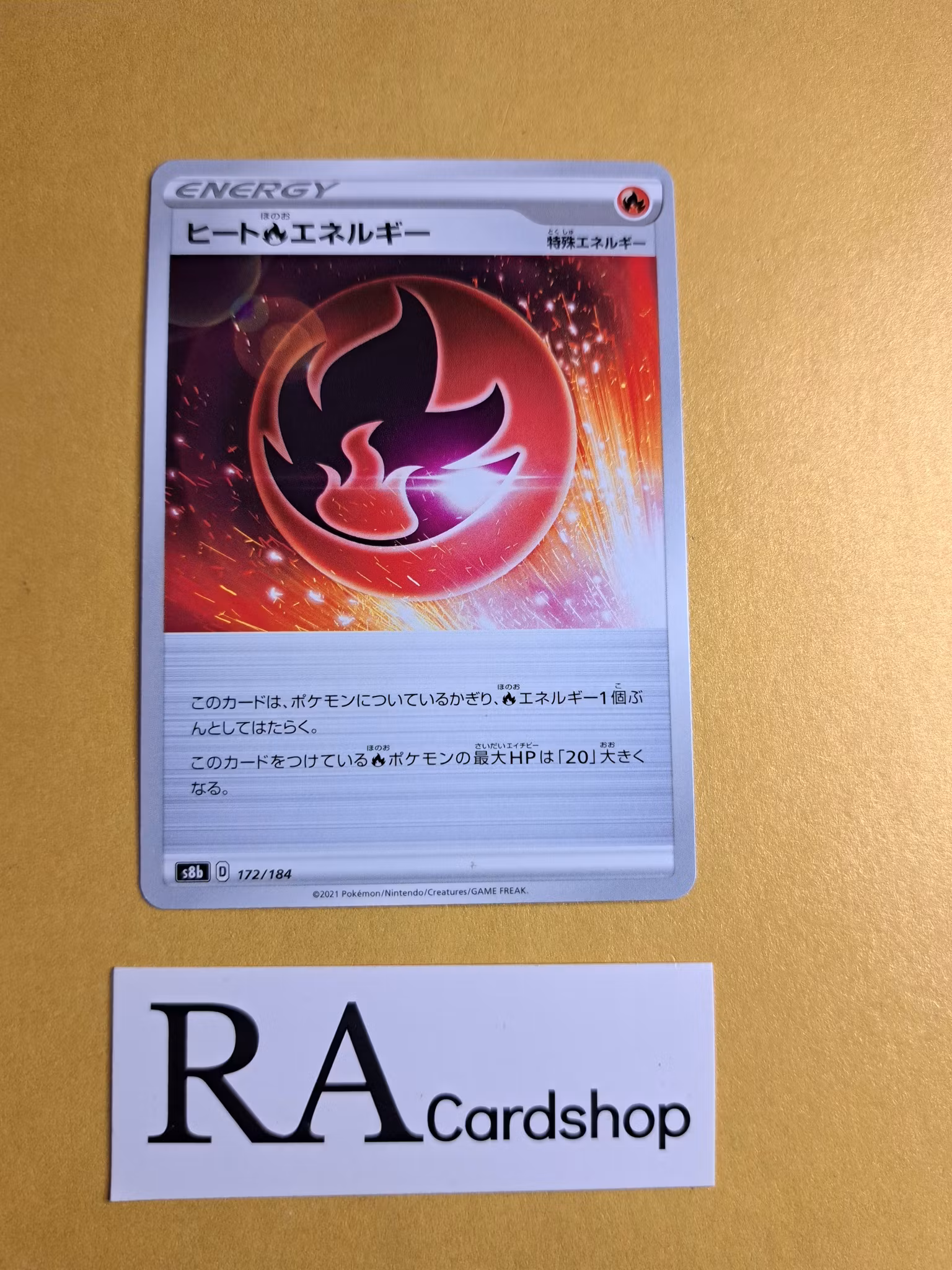 Heat Energy 172/184 VMAX CLIMAX s8b Pokemon