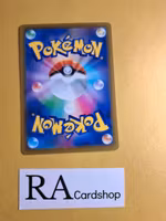 Heat Energy 172/184 VMAX CLIMAX s8b Pokemon