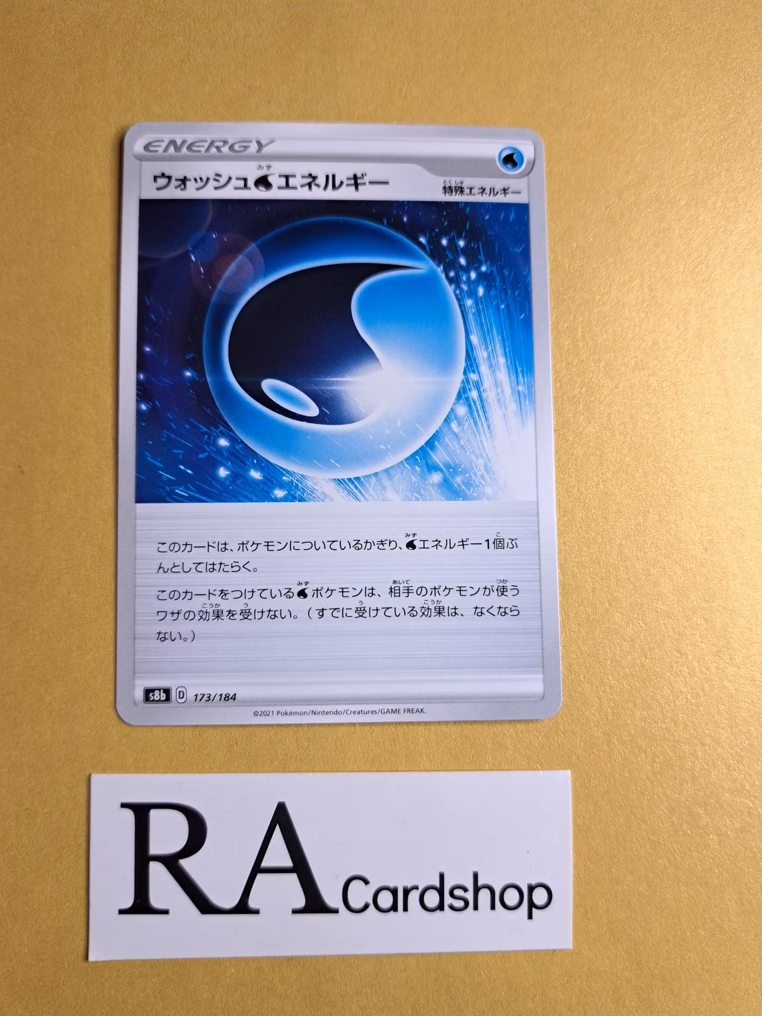 Wash Energy 173/184 VMAX CLIMAX s8b Pokemon