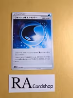 Wash Energy 173/184 VMAX CLIMAX s8b Pokemon