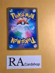 Horror Energy 175/184 VMAX CLIMAX s8b Pokemon