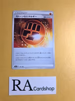 Stone Energy 176/184 VMAX CLIMAX s8b Pokemon