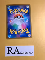 Stone Energy 176/184 VMAX CLIMAX s8b Pokemon