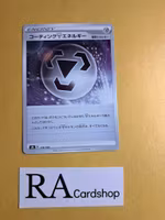 Coating Energy 178/184 VMAX CLIMAX s8b Pokemon