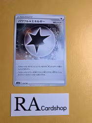 Powerful Energy 179/184 VMAX CLIMAX s8b Pokemon