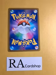 Powerful Energy 179/184 VMAX CLIMAX s8b Pokemon