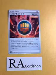 Single Strike Energy 180/184 VMAX CLIMAX s8b Pokemon