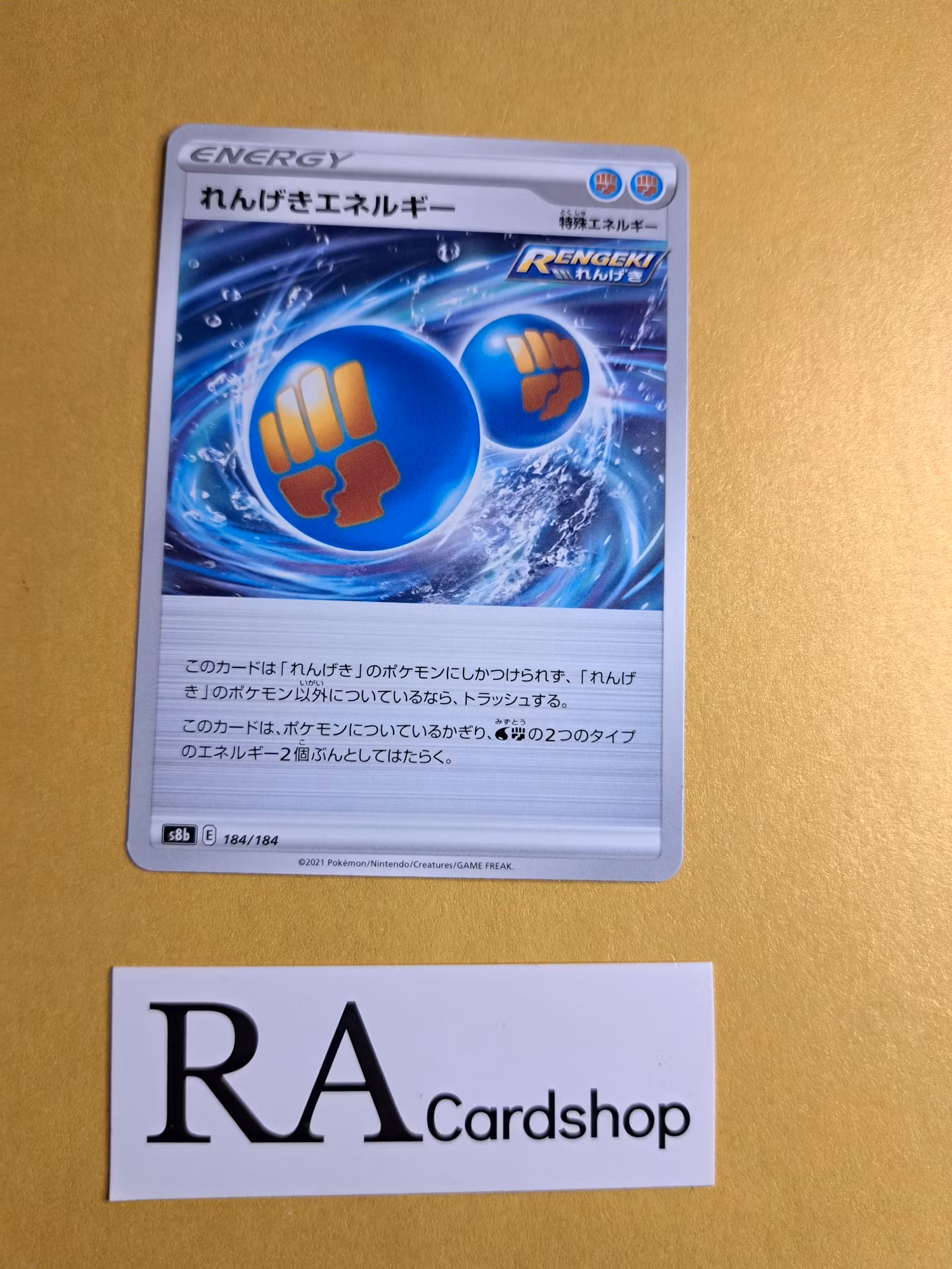 Rapid Strike Energy 184/184 VMAX CLIMAX s8b Pokemon