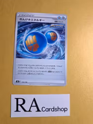 Rapid Strike Energy 184/184 VMAX CLIMAX s8b Pokemon