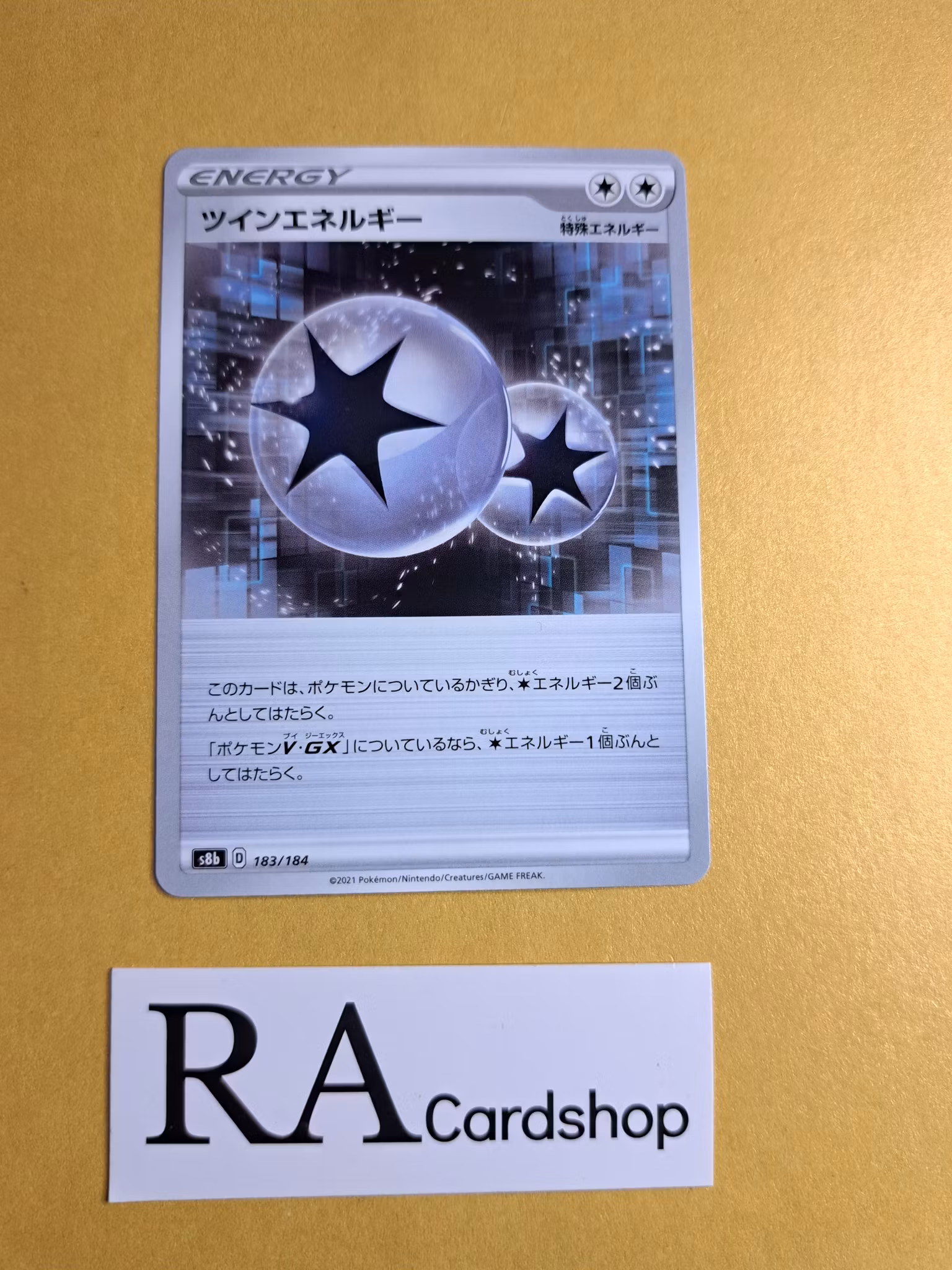 Twin Energy 183/184 VMAX CLIMAX s8b Pokemon