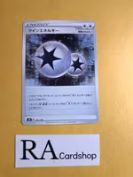 Twin Energy 183/184 VMAX CLIMAX s8b Pokemon