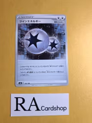 Twin Energy 183/184 VMAX CLIMAX s8b Pokemon