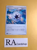 Capture Energy 182/184 VMAX CLIMAX s8b Pokemon