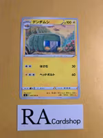 Charjabug Common 032/100 Fusion ARTS s8 Pokemon