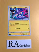 Toxel Common 036/100 Fusion ARTS s8 Pokemon