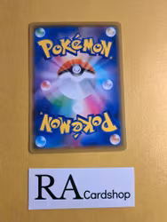 Toxel Common 036/100 Fusion ARTS s8 Pokemon