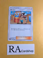 Clay Uncommon 048/049 Dream Leauge sm11b Pokemon