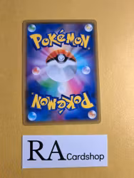 Clay Uncommon 048/049 Dream Leauge sm11b Pokemon