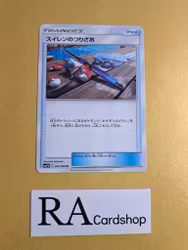 Lanas Fishing Rod Uncommon 042/049 Dream Leauge sm11b Pokemon