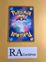 Lanas Fishing Rod Uncommon 042/049 Dream Leauge sm11b Pokemon