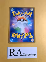 Type: Null Common 040/049 Dream Leauge sm11b Pokemon