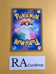 Type: Null Common 040/049 Dream Leauge sm11b Pokemon