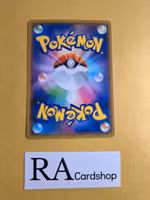 Herdier Common 038/049 Dream Leauge sm11b Pokemon