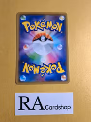 Herdier Common 038/049 Dream Leauge sm11b Pokemon