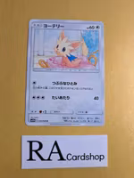 Lillipup Common 037/049 Dream Leauge sm11b Pokemon