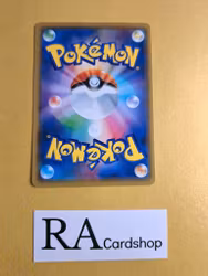 Lillipup Common 037/049 Dream Leauge sm11b Pokemon