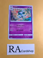 Kirlia Common 026/049 Dream Leauge sm11b Pokemon