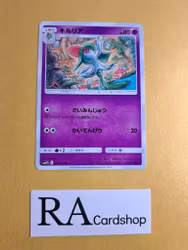 Kirlia Common 026/049 Dream Leauge sm11b Pokemon