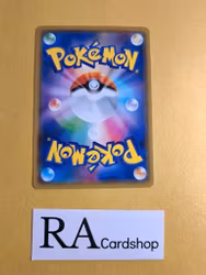 Ralts Common 025/049 Dream Leauge sm11b Pokemon