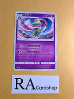 Xatu Uncommon 024/049 Dream Leauge sm11b Pokemon