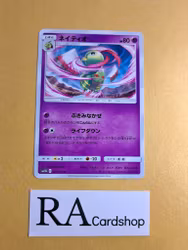 Xatu Uncommon 024/049 Dream Leauge sm11b Pokemon