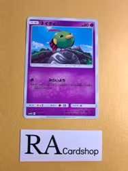 Natu Common 023/049 Dream Leauge sm11b Pokemon