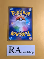 Natu Common 023/049 Dream Leauge sm11b Pokemon