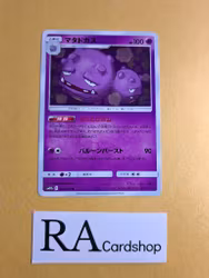 Weezing Uncommon 022/049 Dream Leauge sm11b Pokemon