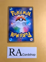 Seismitoad Uncommon 033/049 Dream Leauge sm11b Pokemon