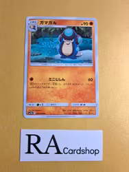 Palpitoad Common 032/049 Dream Leauge sm11b Pokemon