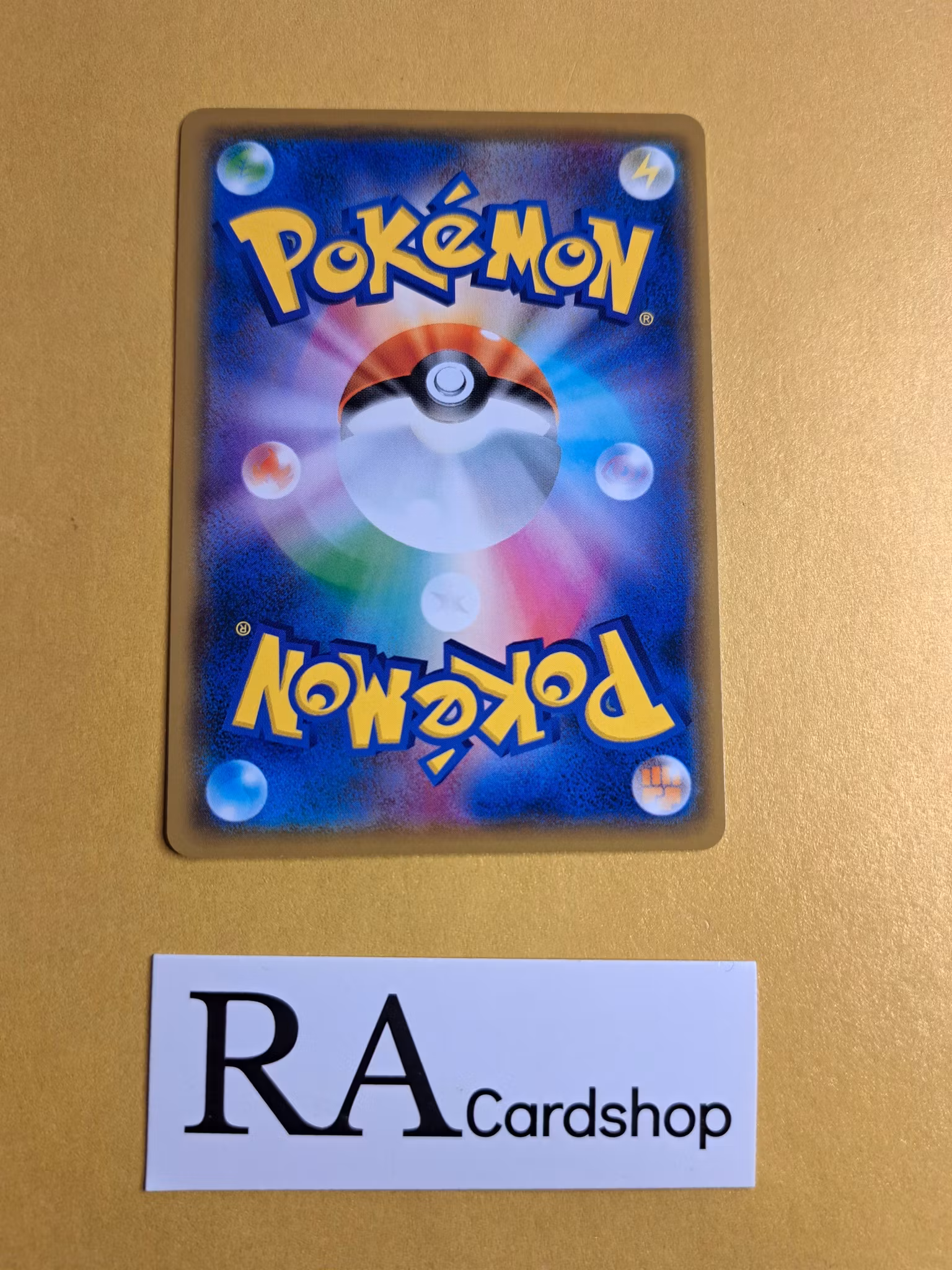 Palpitoad Common 032/049 Dream Leauge sm11b Pokemon